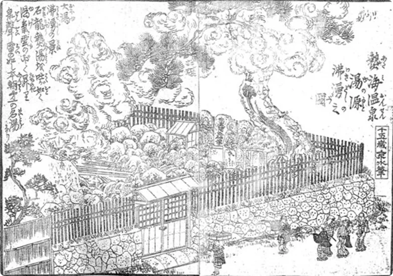 Oyu Hot Spring in the Edo Period (from Atami Onsen Zui, edited by Santō An Kyōzan)