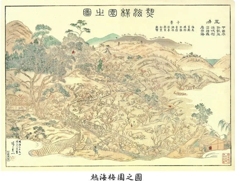 The Atami Plum Garden