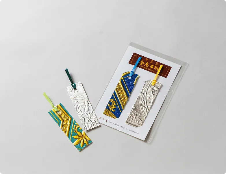 Gold-Embossed Bookmark …… 1,200 yen