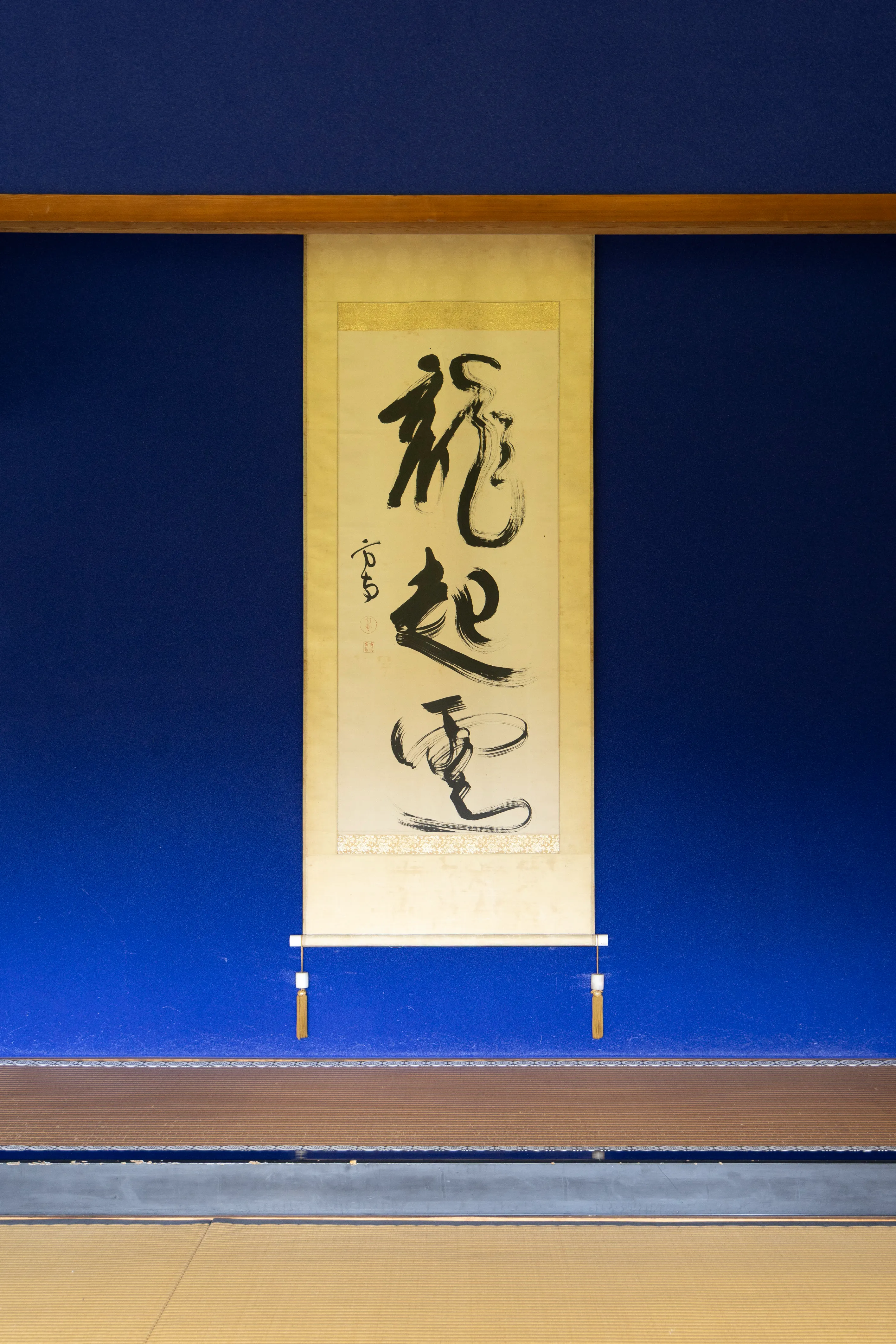 Japanese Wing: “Kirin” image