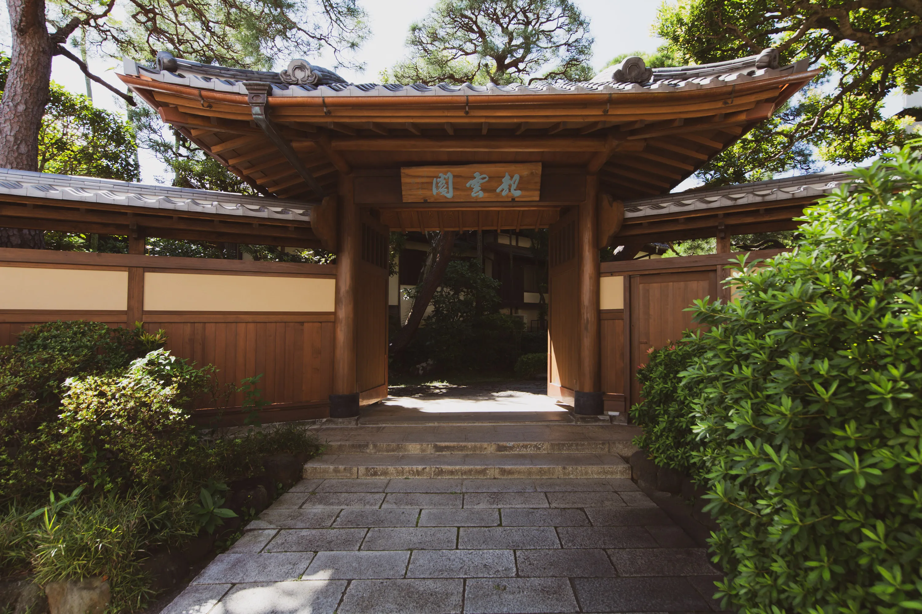 Front Gate (Yakuimon) image